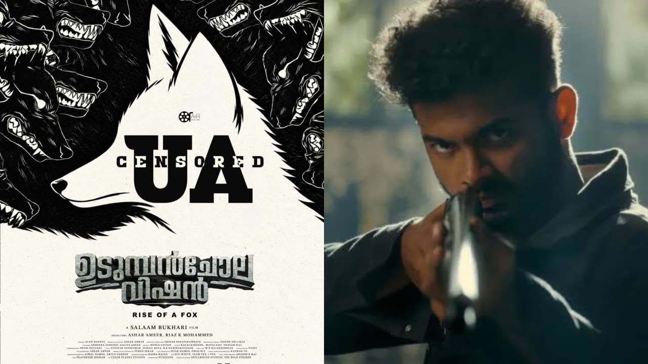 സെൻസർ കടന്ന് ‘ഉടുമ്പൻചോല വിഷൻ’; 23 മുതൽ തിയേറ്റർ പോരാട്ടം