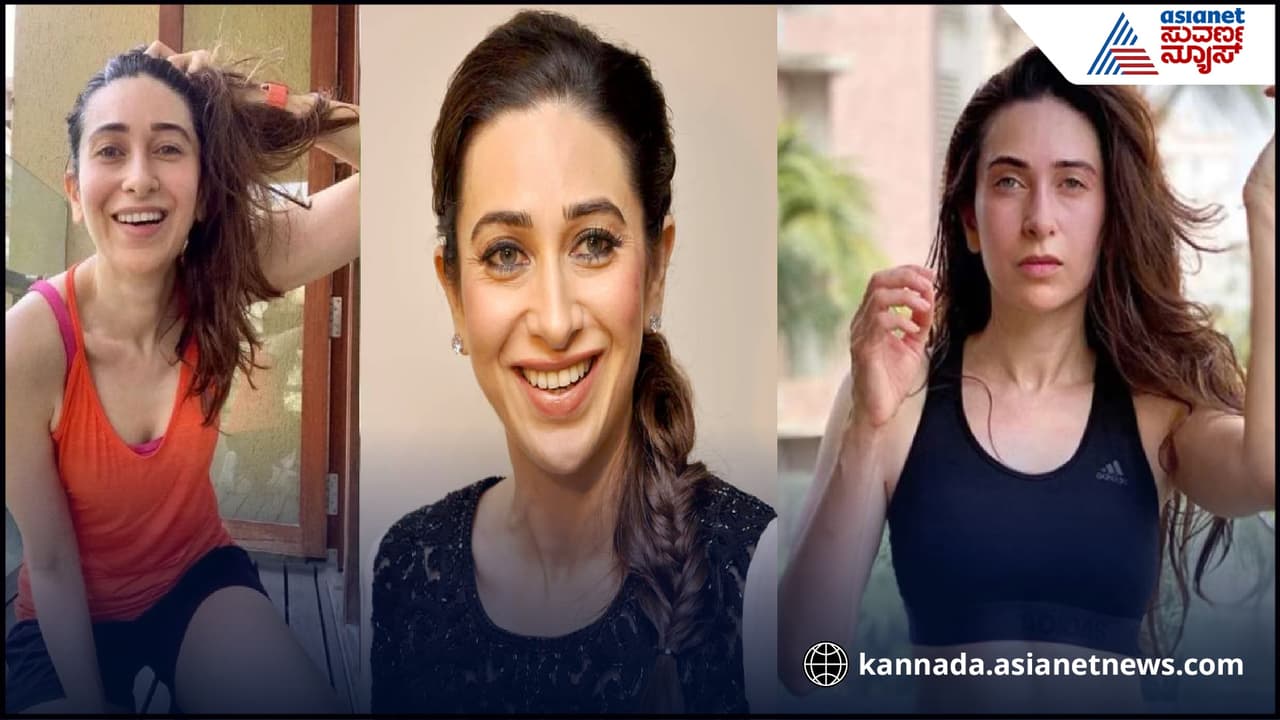 52ನೇ ವಯಸ್ಸಿನಲ್ಲೂ ಕರಿಷ್ಮಾ ಕಪೂರ್ ಸಖತ್ ಫಿಟ್… ಗ್ಲೋಯಿಂಗ್ ಸ್ಕಿನ್ ಸೀಕ್ರೆಟ್ ಏನು?