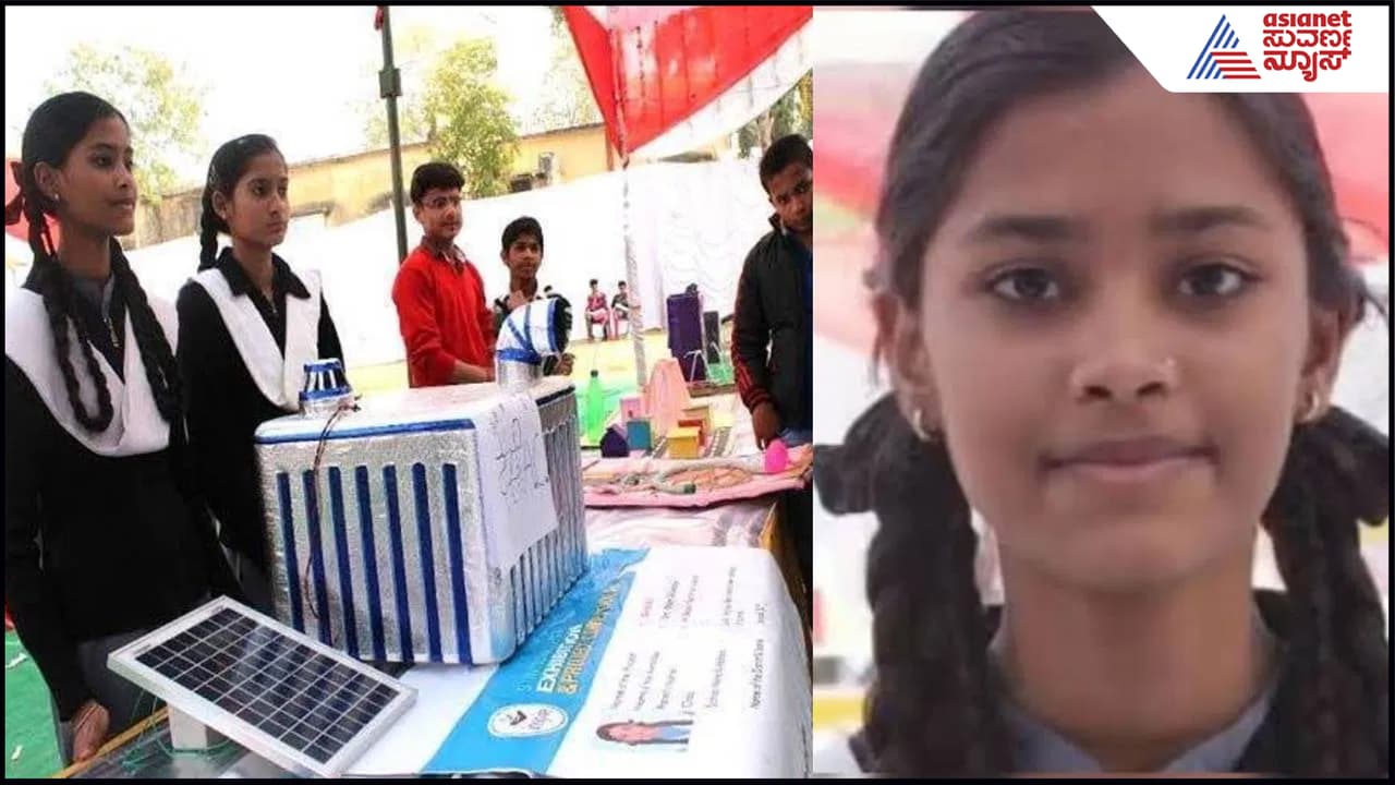 1,800 ರೂ.ಗೆ 'ದೇಸಿ AC' ತಯಾರಿಸಿದ 16ರ ಬಾಲೆ: ಐಐಟಿ ದೆಹಲಿಯಲ್ಲೂ ಆಯ್ಕೆ- ಇದರ ಕಾರ್ಯವೈಖರಿ ಹೀಗಿದೆ