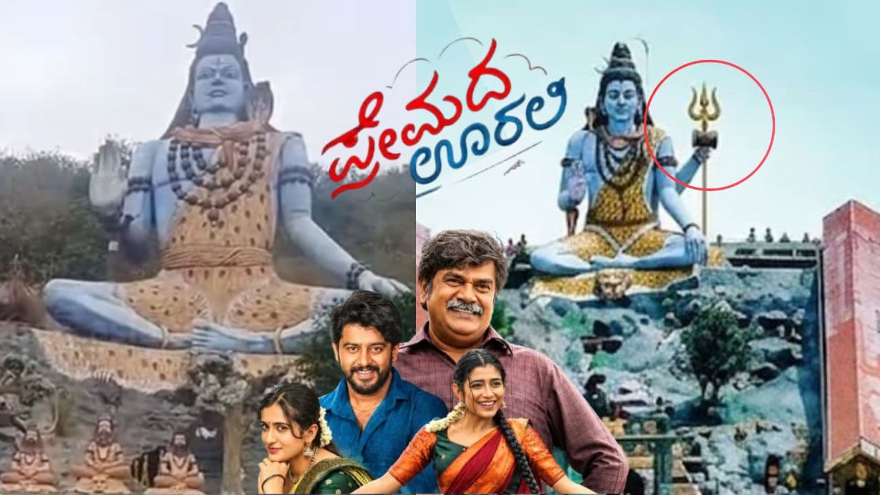 ಪ್ರೇಮದ ಊರಲಿ ಶೂಟಿಂಗ್ ವೇಳೆ ಇದ್ದ 'ತ್ರಿಶೂಲ' ಈಗಿಲ್ಲ; ಮಳೆ ಮಲ್ಲೇಶ್ವರನ ಕೈ ಮುರಿದು ಹಾಕಿದ ಜನ!