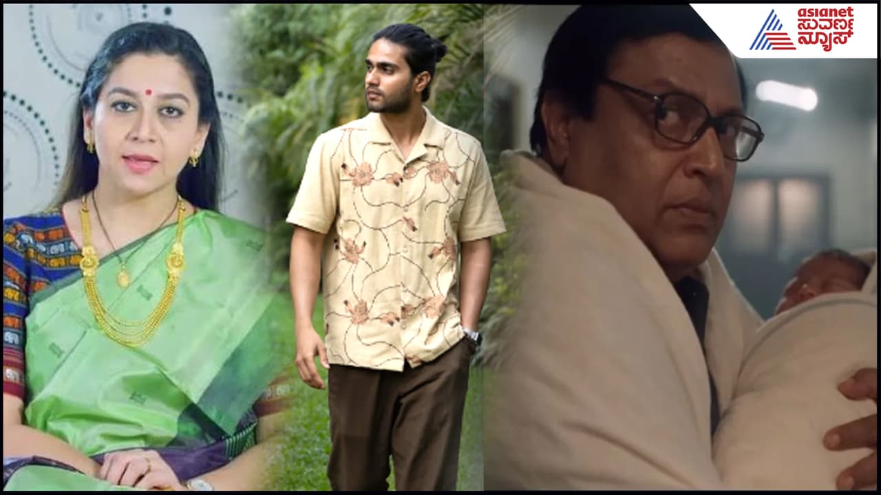 Saraswathi Chandra: ಅನಾಥ ಮಗುವಾಗಿ ಹ್ಯಾಂಡ್​ಸಮ್​ ನಾಯಕನ ಎಂಟ್ರಿ; 'ಮುಖ್ಯಮಂತ್ರಿ' ಚಂದ್ರು- ಸುಧಾರಾಣಿ ಕಮ್​ಬ್ಯಾಕ್​