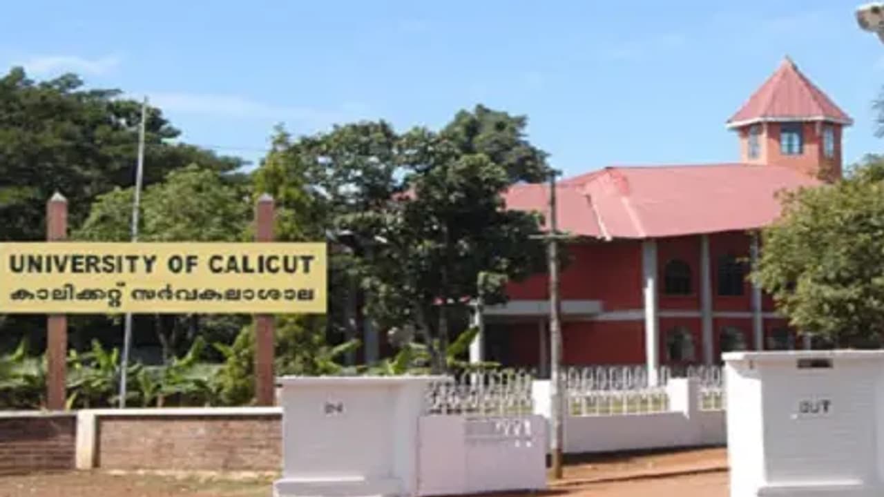 കാലിക്കറ്റ് സർവകലാശാലയിൽ പരീക്ഷാ നടത്തിപ്പിൽ വീണ്ടും വൻ വീഴ്ച; ചോദ്യപേപ്പർ മാറി നൽകി