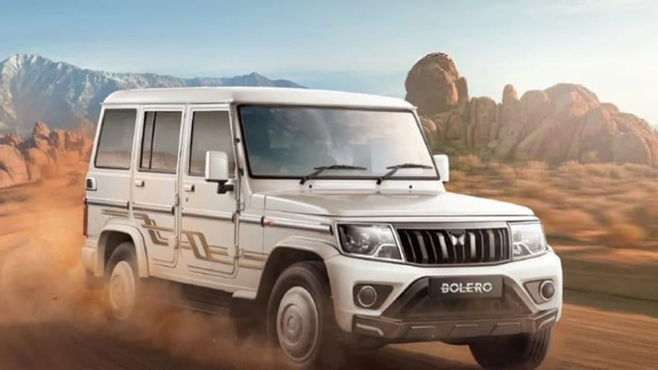 Mahindra Bolero Bold Edition: মারুতি আর্টিগাকে টেক্কা দিতে বাজারে চলে এল নতুন বোলেরো, দাম কত জানেন?