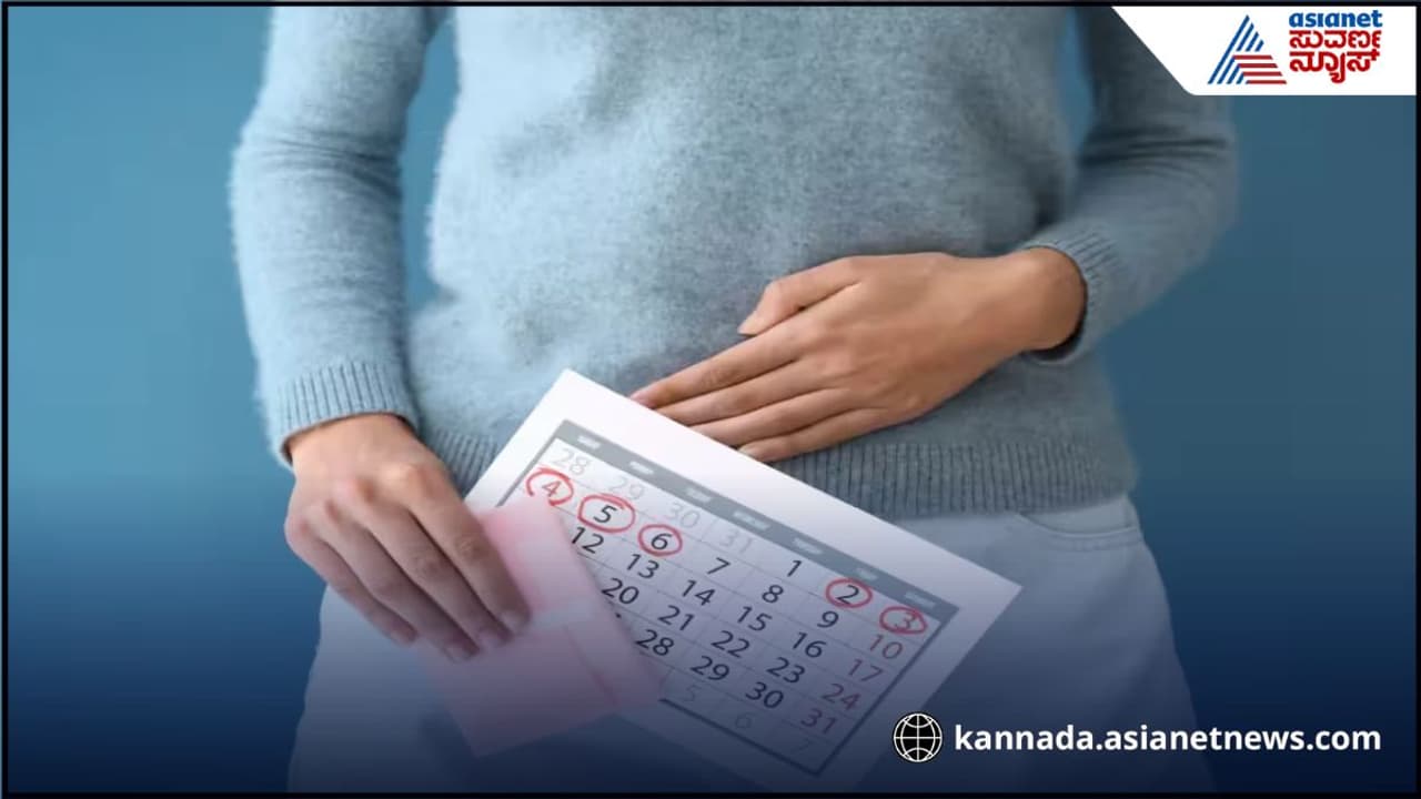 ಪೀರಿಯಡ್ಸ್ ಟೈಂನಲ್ಲಿ ಪದೇ ಪದೇ ಬಾತ್‌ ರೂಮ್‌ ಗೆ ಹೋಗ್ತೀರಾ? ಇದಕ್ಕೆ ಕಾರಣ ತಿಳಿದ್ಕೊಳ್ಳಿ