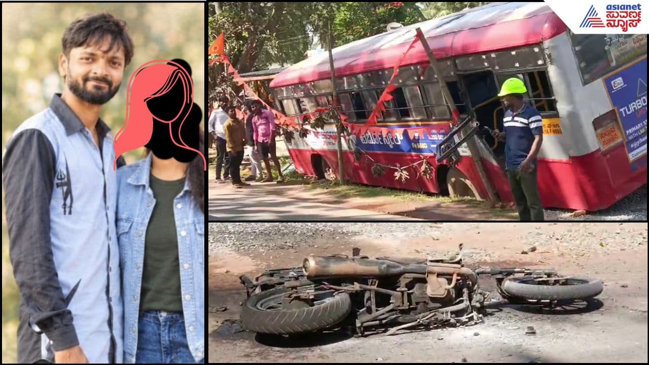 Karnataka News Live: Chikkamagaluru - 5 ದಿನಗಳ ಹಿಂದಷ್ಟೇ ಮದುವೆ, ಜೀವಂತವಾಗಿ ಸುಟ್ಟು ಕರಕಲಾದ ನವವಿವಾಹಿತ