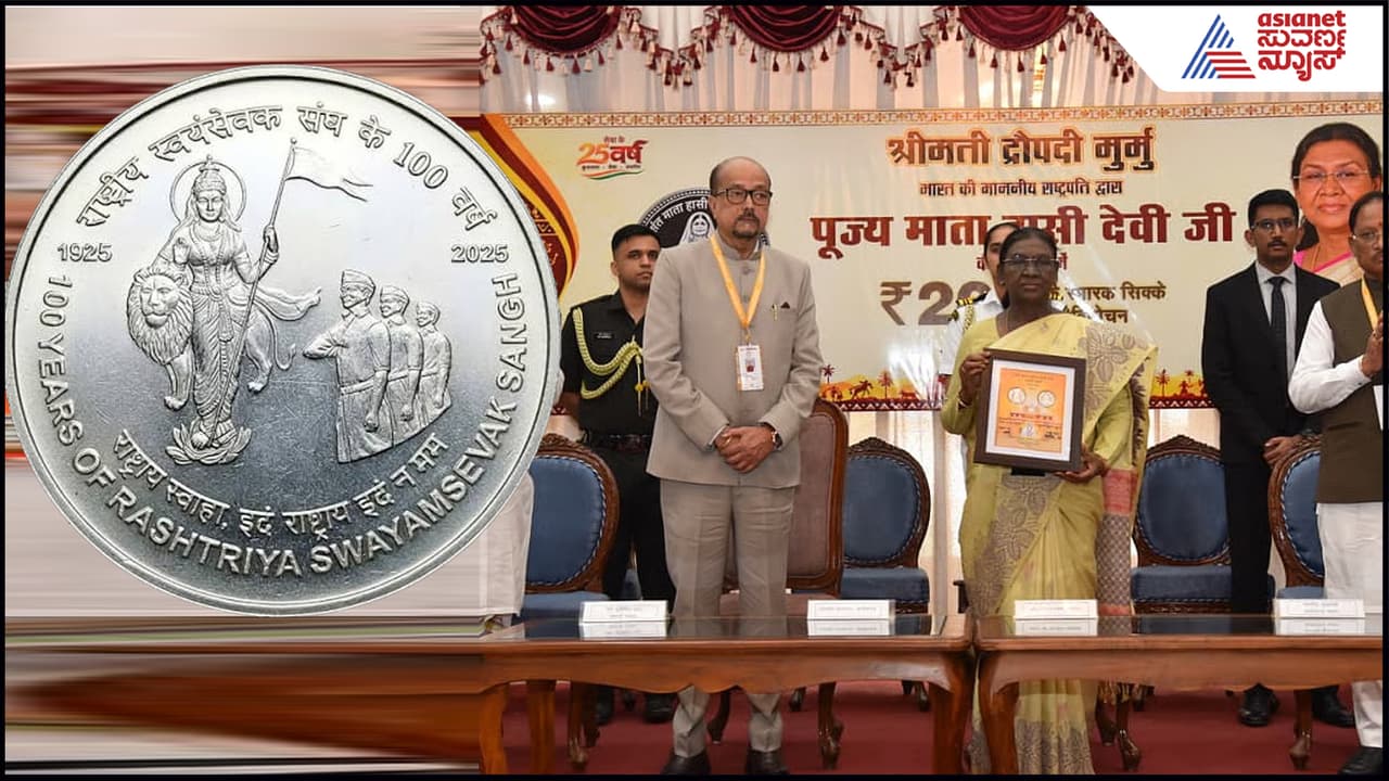 200 ರೂ. ಬೆಳ್ಳಿಯ ನಾಣ್ಯ ಬಿಡುಗಡೆ- ಒಂದು ನಾಣ್ಯಕ್ಕೆ ಖರ್ಚಾಗಿದ್ದು 7,800 ರೂ! ಇಲ್ಲಿದೆ ಇಂಟರೆಸ್ಟಿಂಗ್​ ವಿಷ್ಯ