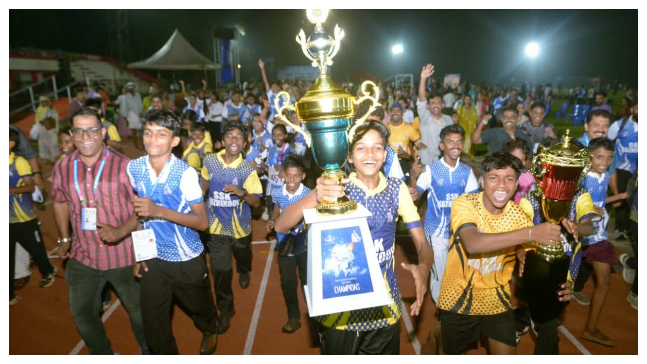 പരിമിതികളെ കാറ്റില്‍പറത്തിയ ഇന്‍ക്ലൂസീവ്‌ സ്‌പോര്‍ട്‌സ്‌, ആവേശകരമായ കാഴ്‌ചകളും മാതൃകാപരമായ പങ്കാളിത്തവും, ഓവറോള്‍ കിരീടം കോഴിക്കോടിന്‌