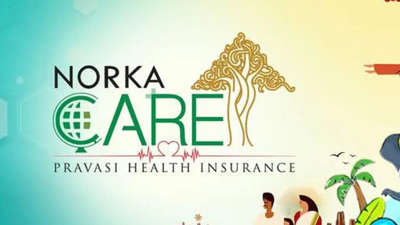 പ്രവാസികൾക്കായി എൽഡിഎഫ് സർക്കാർ നടപ്പാക്കിയ ഇൻഷുറൻസ് പദ്ധതി നീട്ടുന്നതിൽ അനിശ്ചിതത്വം, മറുനാടൻ മലയാളികൾക്ക് ആശങ്ക