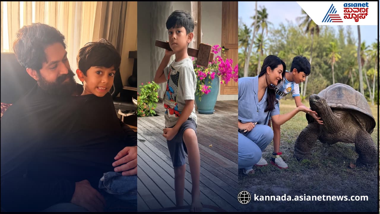 ಜೂ. ರಾಕಿಂಗ್ ಸ್ಟಾರ್ ಬರ್ತ್‌ಡೇಗೆ ರಾಧಿಕಾ ಪಂಡಿತ್ ವಿಶೇಷ ಪೋಸ್ಟ್, ಅಪ್ಪ-ಮಗನ ಮುದ್ದಾದ ಫೋಟೊ ವೈರಲ್!