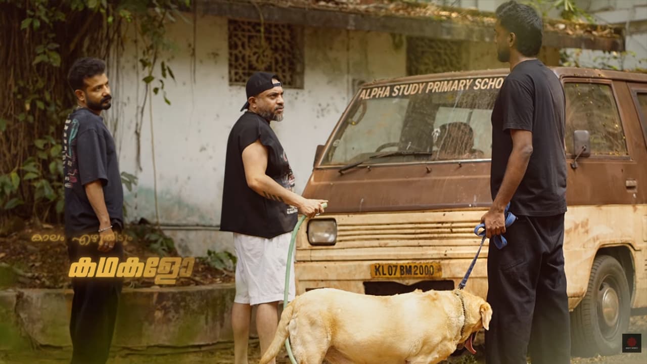 'ശിശിരമോ അരികിലോ'; 'ബാച്ച്ലർ പാർട്ടി Deux'ലെ സെക്കൻഡ് സിംഗിൾ പുറത്ത്
