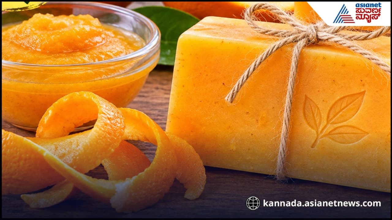 ಕೇವಲ ಮೂರೇ ವಸ್ತು ಬಳಸಿ ಕಿತ್ತಳೆ ಹಣ್ಣಿನ ಸಿಪ್ಪೆಯಿಂದ ಮನೆಯಲ್ಲೇ ತಯಾರಿಸಿ ನೈಸರ್ಗಿಕ ಸೋಪ್