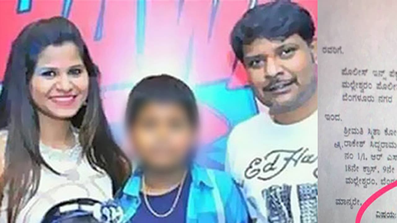 Who is harrassing CM Siddaramaiah's daughter-in-law Smitha? | Asianet ...