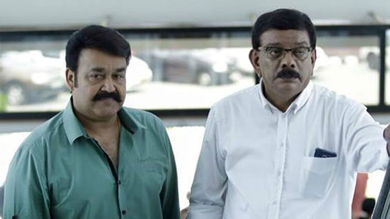 Bal Reddy Friend Friends forever: Best Buddies of Mollywood | Asianet Newsable