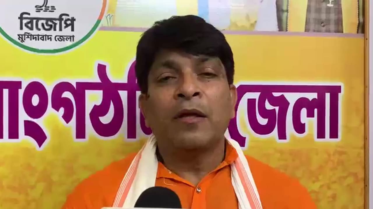 পশ্চিমবঙ্গের রাজনীতি ও নির্বাচন preview 1