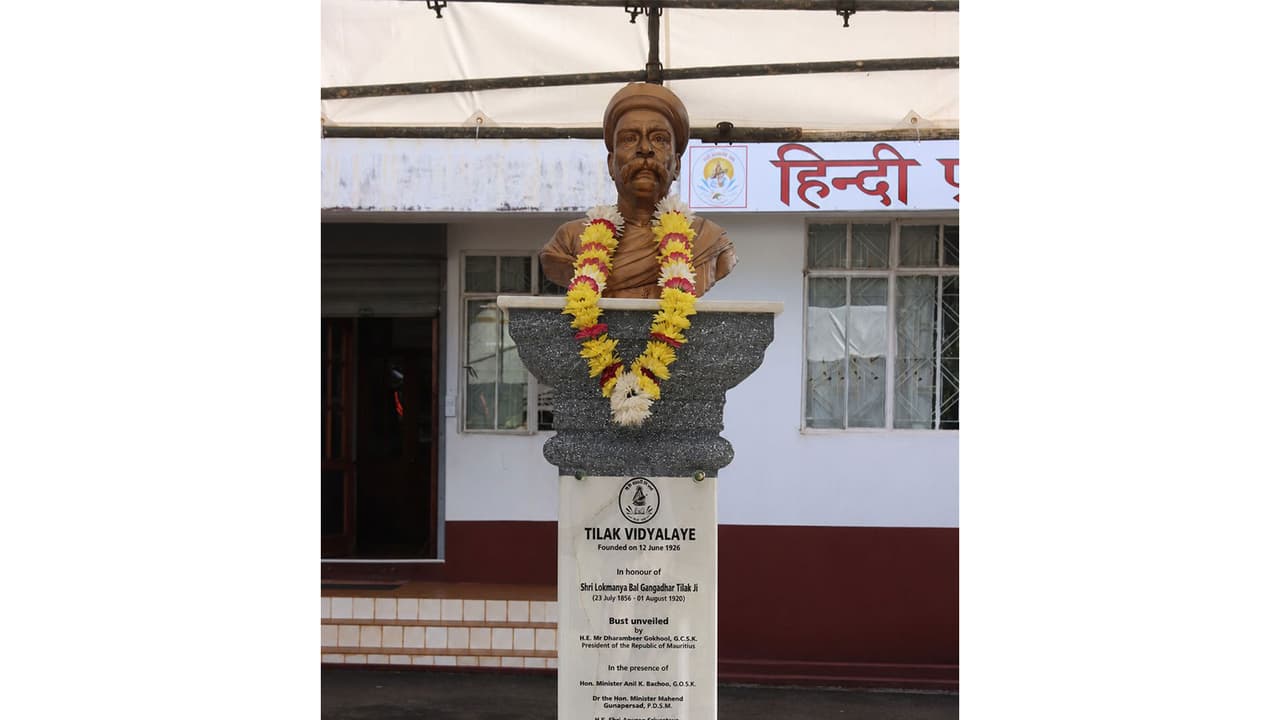 Mauritius President unveils Lokmanya Tilak's busts at centenary event