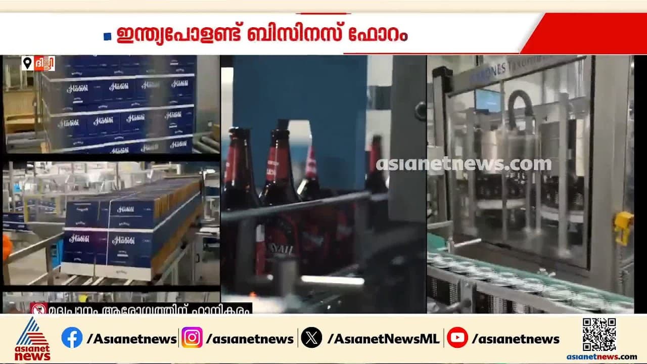 നൂറ് പോളണ്ട് കമ്പനികൾക്ക് ഇടയിൽ ഒരു മലയാളി; ഇന്ത്യ- പോളണ്ട് ബിസിനസ് ഫോറത്തിൽ 'മലയാളി' ബ്രാൻഡ്