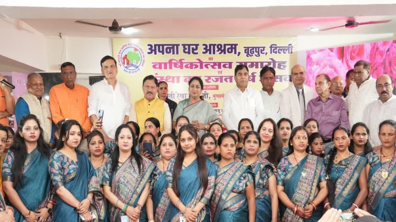 Delhi CM Rekha Gupta lauds Apna Ghar Ashram's 26 years of service