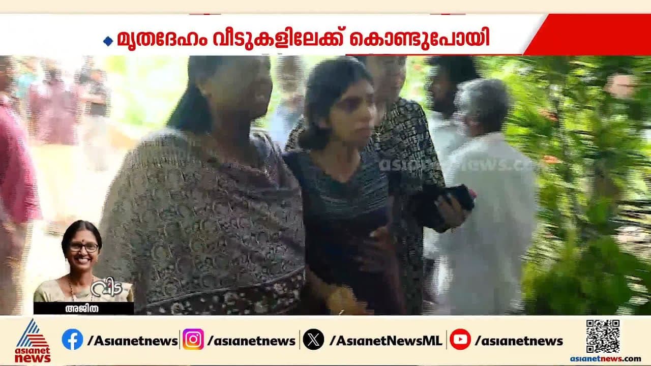 കരഞ്ഞ് കലങ്ങിയ കണ്ണുകളുമായി അവന്തിക അമ്മയുടെ അരികത്തേക്ക് | Ajitha ...