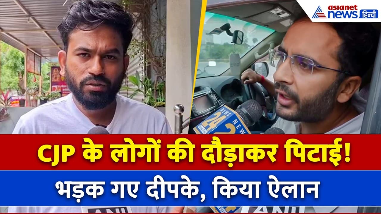 'इनका सफाया ही कर देंगे' Ashutosh Ranka पर हमले के बाद भड़के Abhijeet Dipke । School Theek Karo