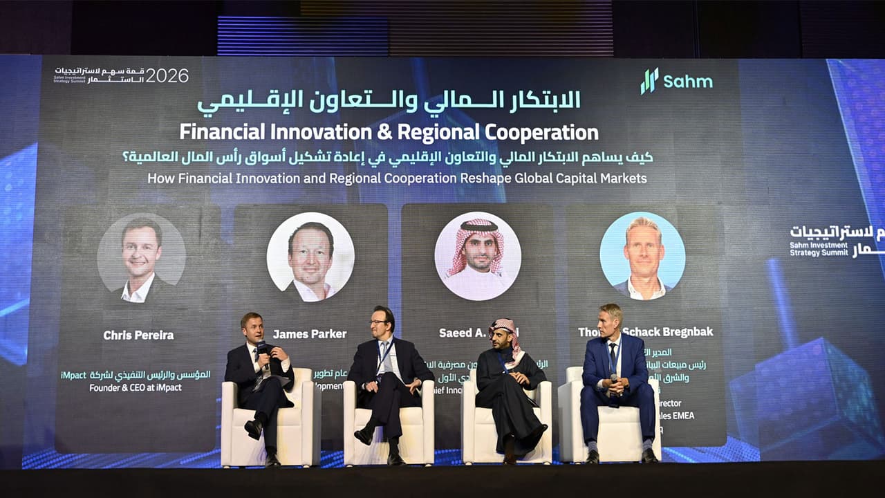 How AI & Data Drive Saudi Arabia's Rise as a Regional Financial Hub