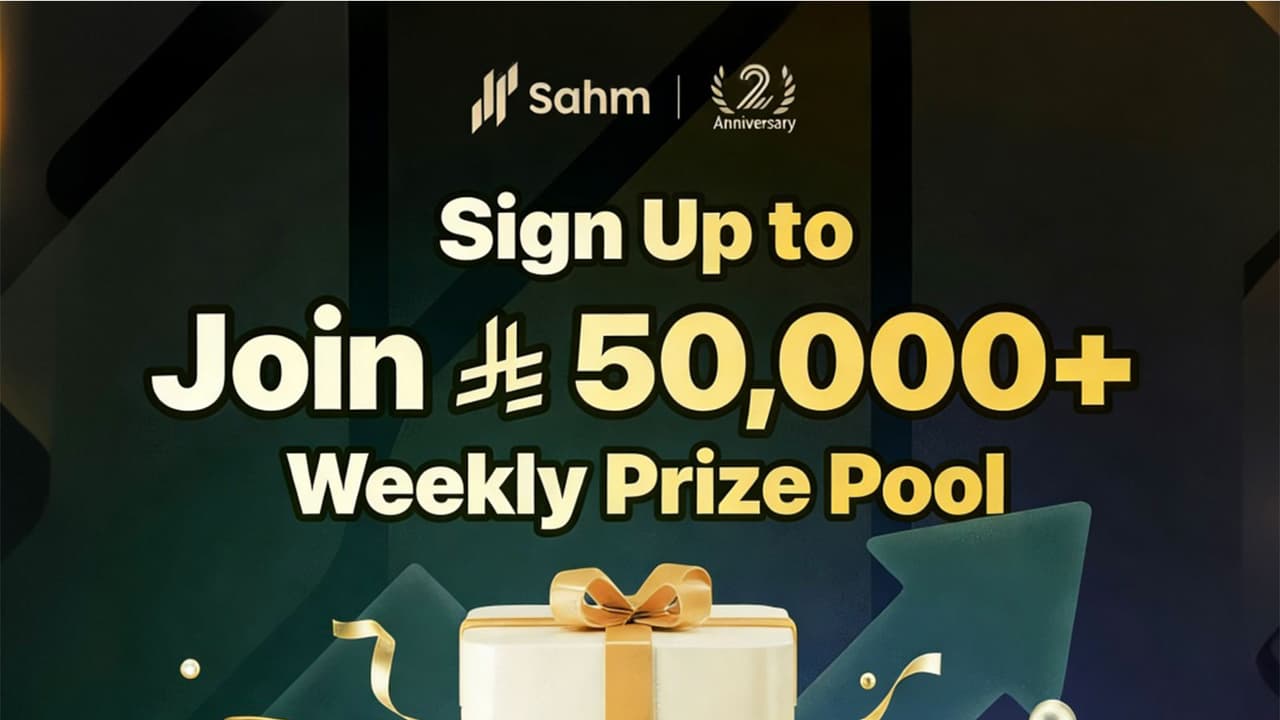 Sahm Capital Marks 2nd Anniversary with Grand Giveaway in Saudi Arabia