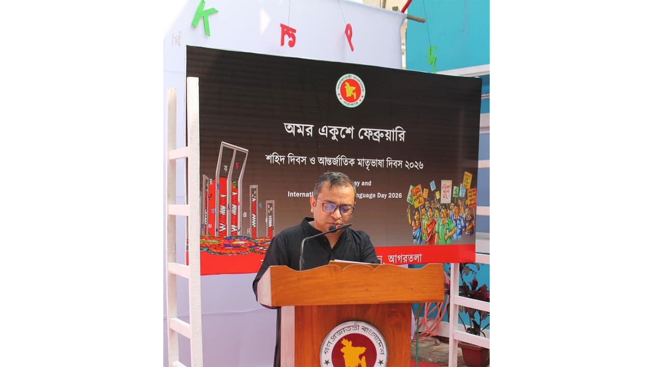 Agartala: Bangladesh mission observes International Mother Language Day