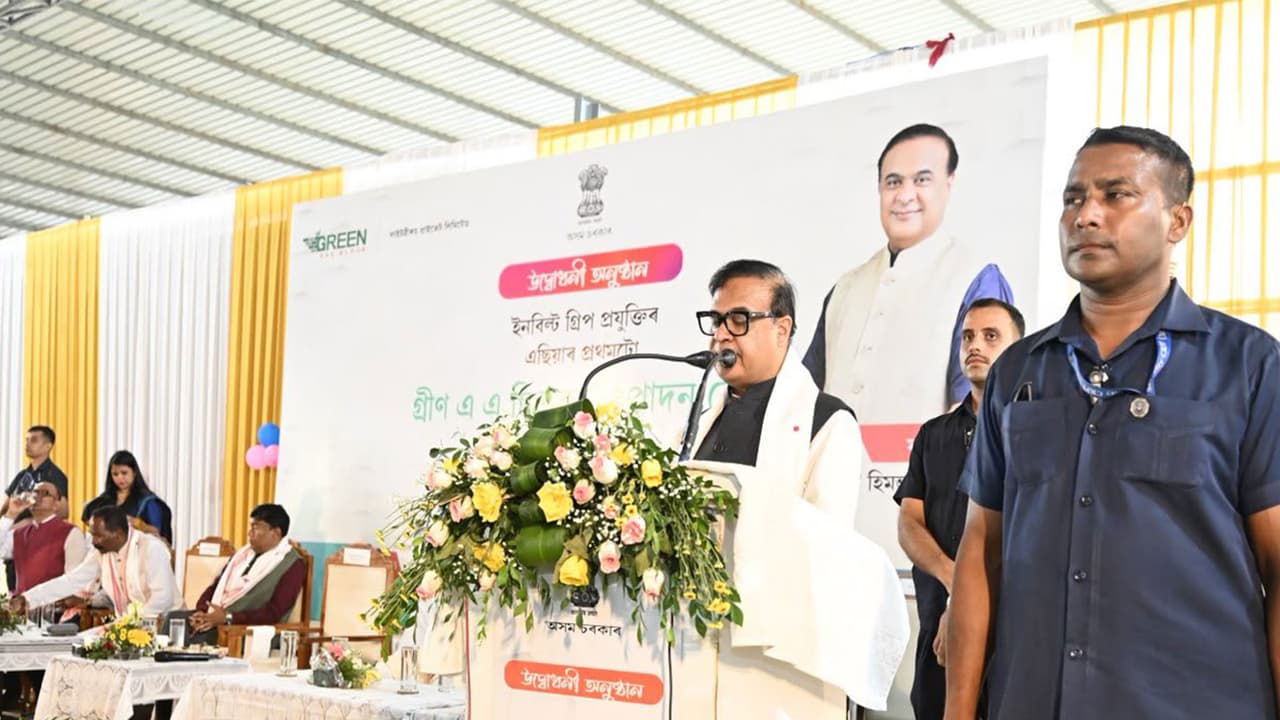 Assam CM Inaugurates New Green AAC Block Manufacturing Unit in Tinsukia ...