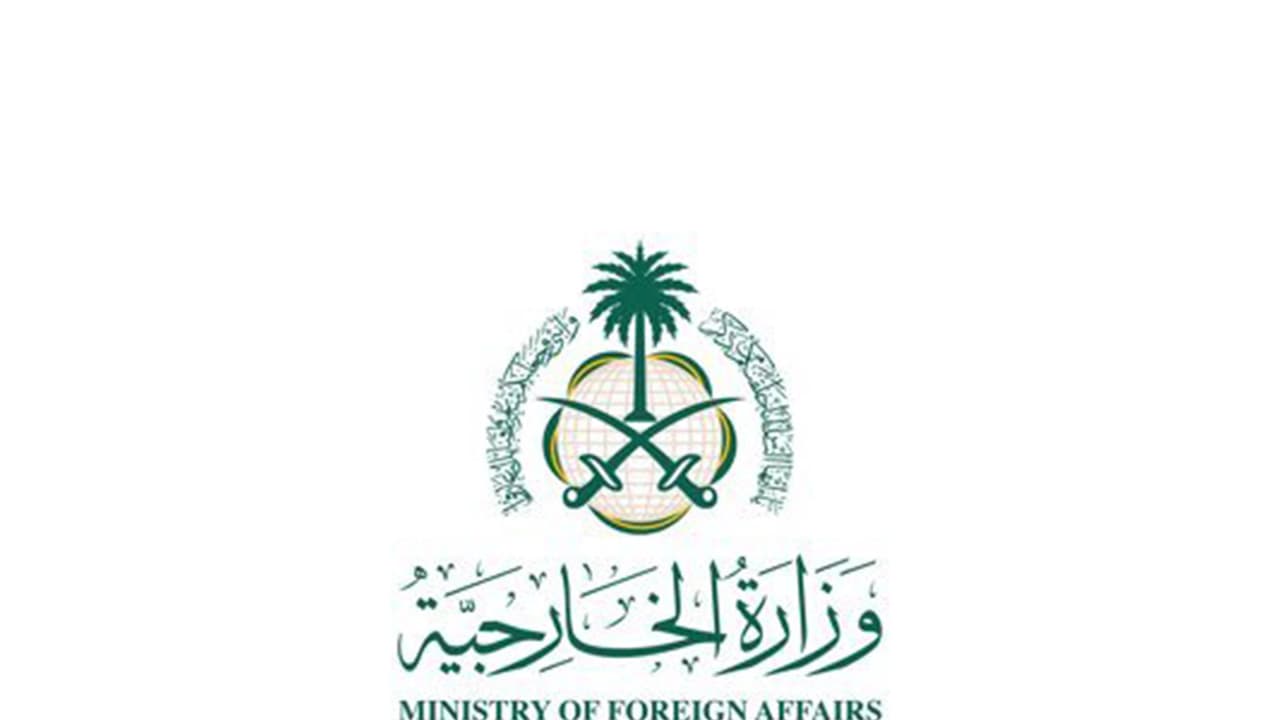 UAE Consulate in Iraq Attacked; Saudi Arabia Issues Strong Condemnation