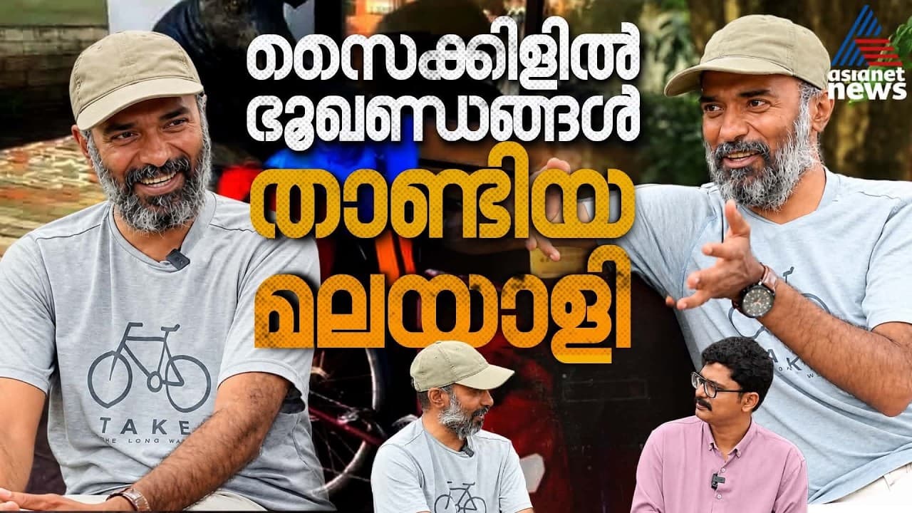 അനുഭവങ്ങളാണ് തിരികെ കിട്ടിയത്; ഇതൊരു ഇടവേള, വീണ്ടും പോകും