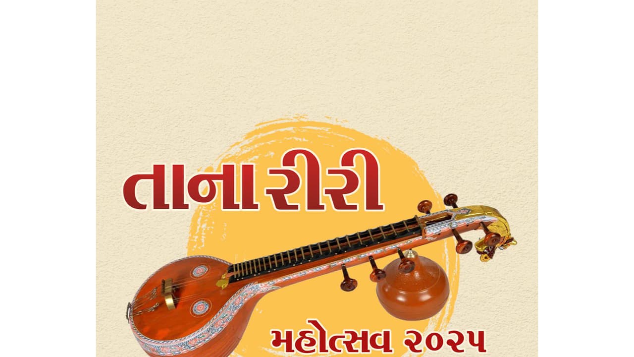 Tana Riri Mahotsav: CM Patel to inaugurate; Kalapini Komkali awarded