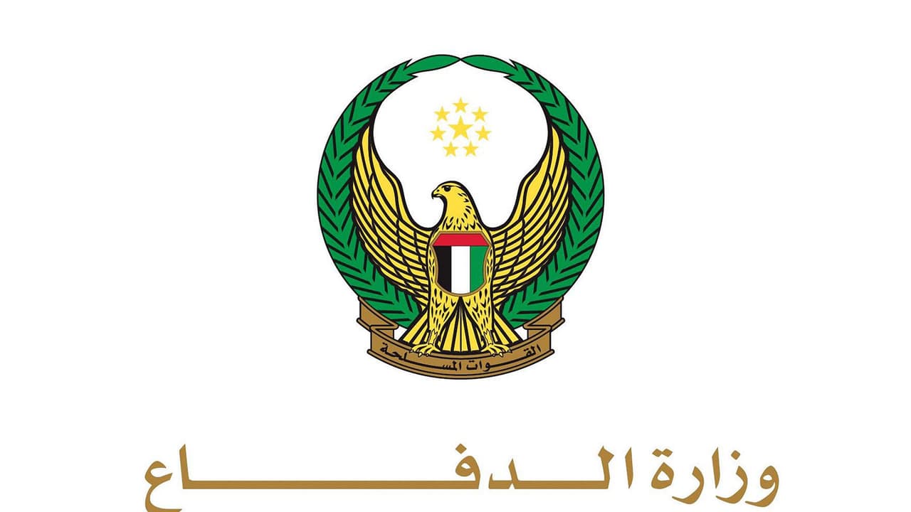 UAE to withdraw remaining counterterrorism personnel from Yemen: MOD
