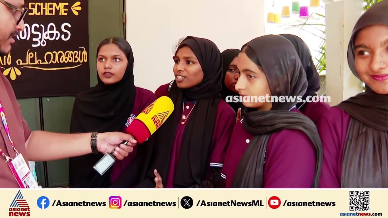 മലബാറിന്റെ രൂചികൾക്ക് പിന്നിൽ സ്നേഹത്തിന്റെ സഹായ ഹസ്‌തം; പലഹാരങ്ങൾ വിറ്റ് PTM സ്കൂളിലെ വിദ്യാർത്ഥികൾ
