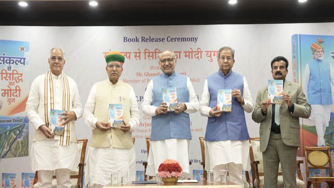 VP releases 'Sankalp Se Siddhi Ka Modi Yug' book by Ghanshyam Tiwari