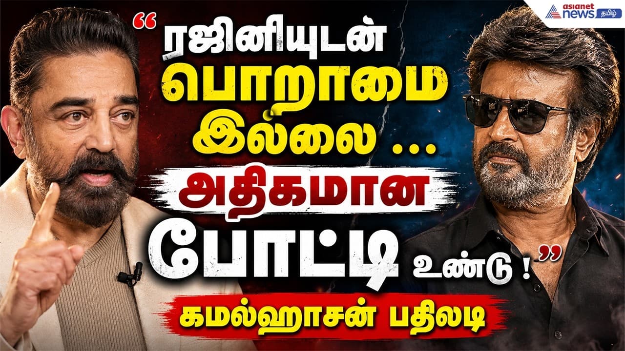 ஓட்டு போட்ட நீங்கள் தான் ஆட்சி ஒழுங்காக இருக்கிறதா என்று பார்க்க வேண்டும்! கமல்ஹாசன் அதிரடி