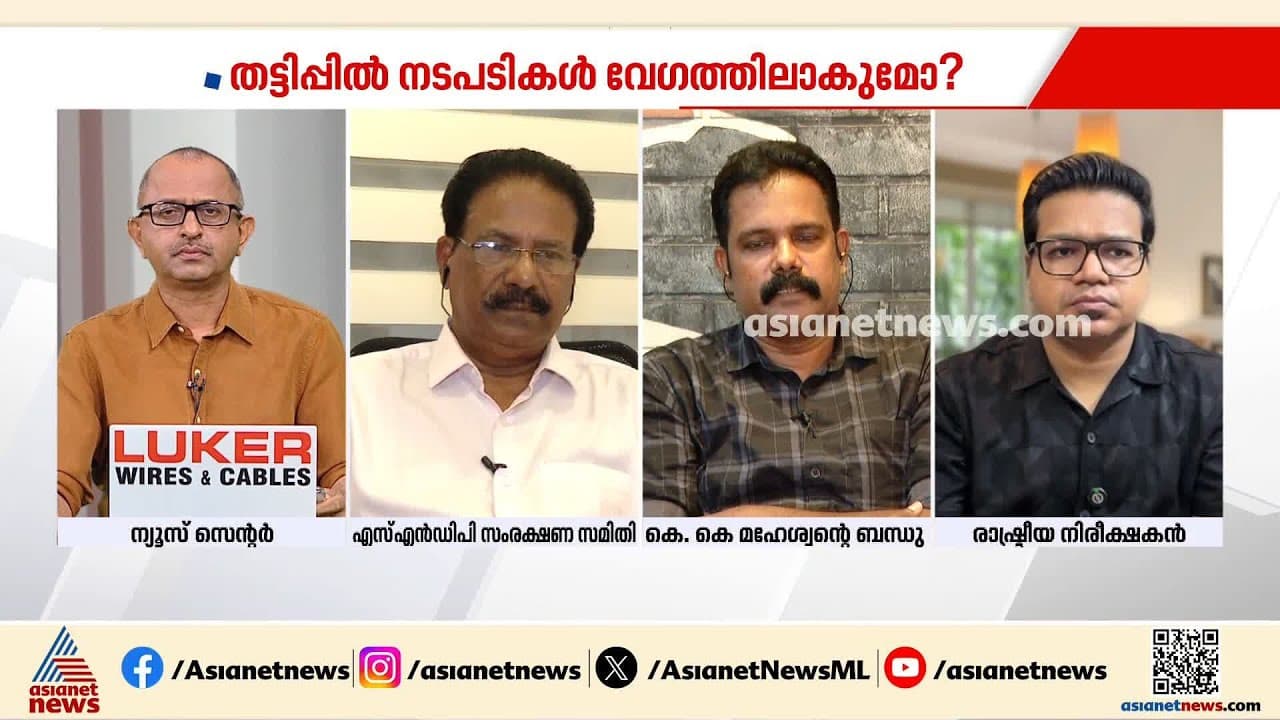 Mahesh's Death Raises Questions About Governance and Corruption