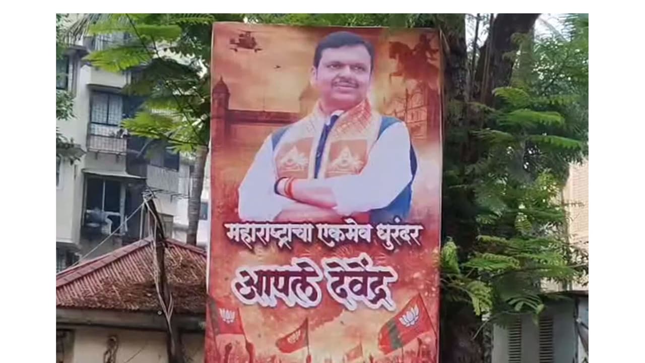 Mumbai: BJP celebrates BMC poll win with 'Dhurandhar Devendra' posters