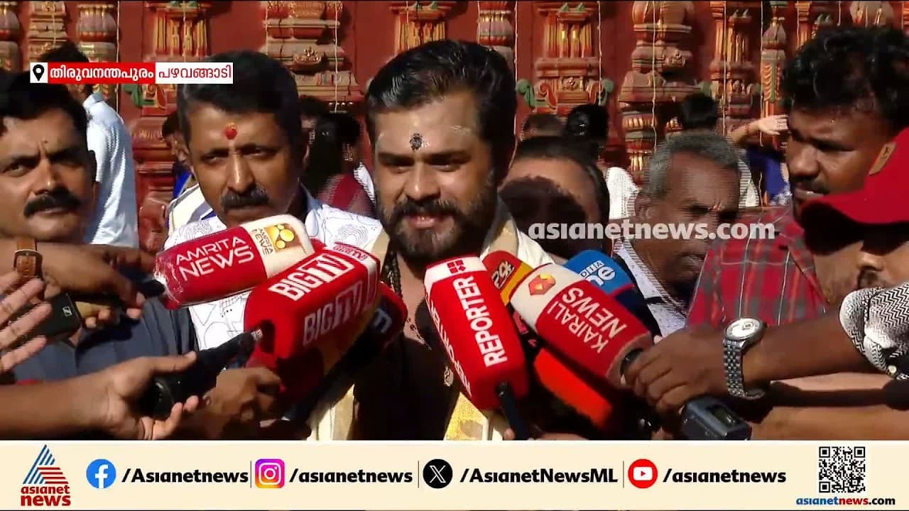 'എനിക്ക് ജീവിക്കാനുള്ളതെല്ലാം ഭഗവാന്‍ തന്നിട്ടുണ്ട്, ഭഗവാനെ സേവിക്കാനുള്ള അവസരം മഹാപുണ്യം'