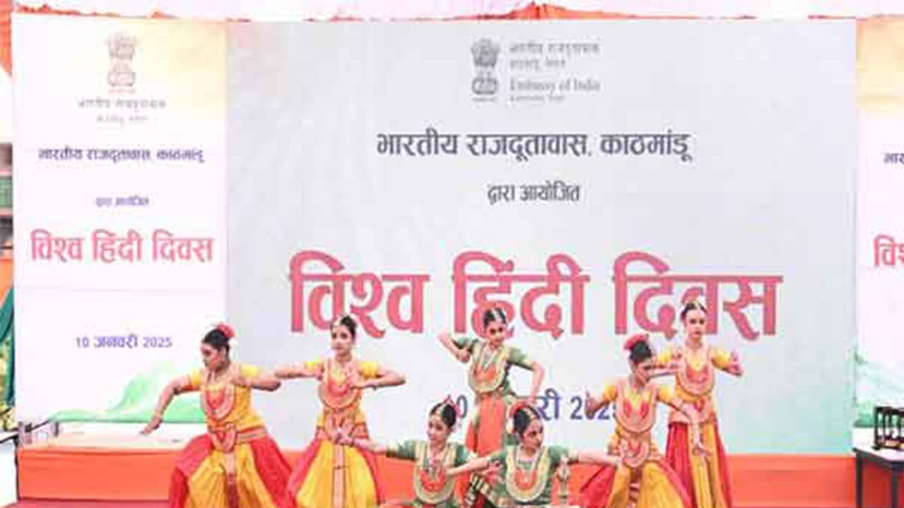 Indian Embassy in Kathmandu marks Vishwa Hindi Diwas with cultural event