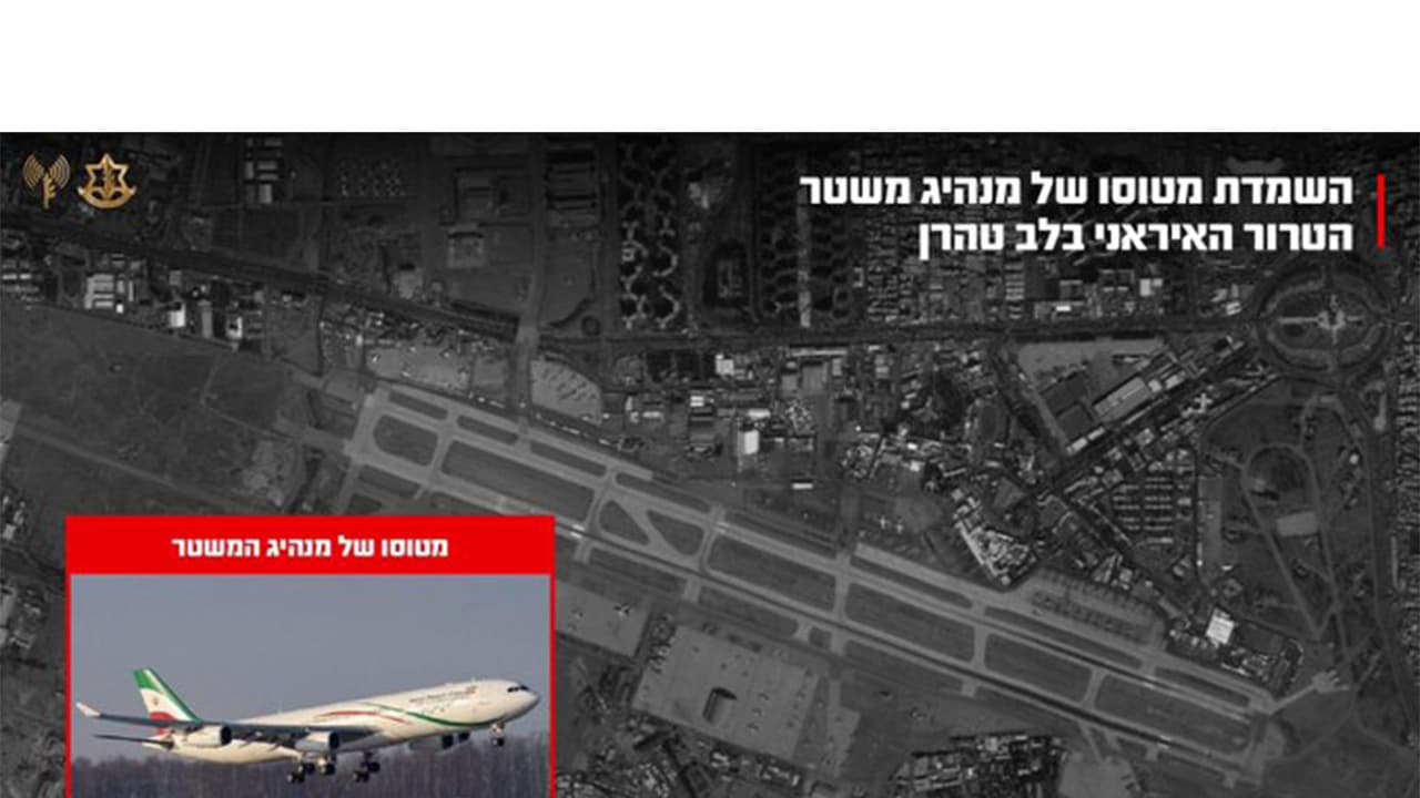 Israeli Air Force Destroys Iranian Leadership's Plane in Tehran Strike