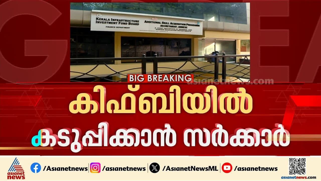 https://static.asianetnews.com/images/w-1280,h-720,format-jpg,imgid-external,imgname-image-c4b06222-4adc-4175-9cd6-f2390542cd90.jpg