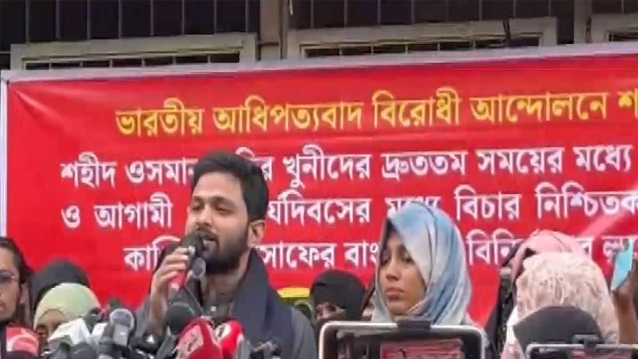 Bangladesh Unrest: Yunus-Led Govt Responsible For Hadi's Death, Claims Brother
