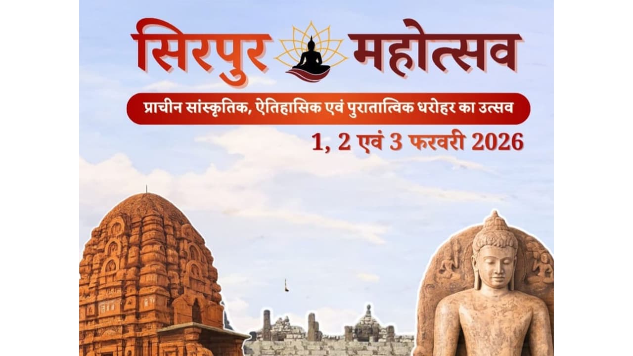 Sirpur Heritage Festival 2026 to celebrate ancient Buddhist legacy