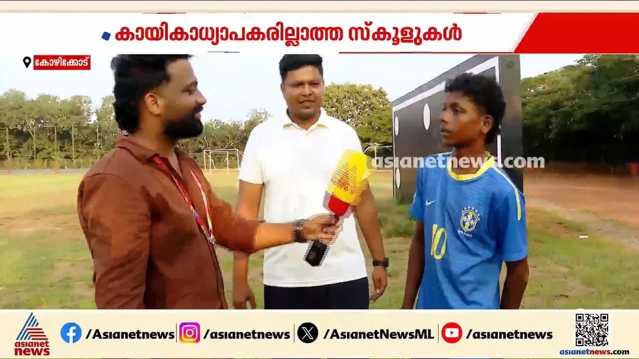 ലോകത്തിന്റെ സ്പന്ദനം കണക്കിലാണെങ്കിൽ,കൊച്ചി സെന്റ് ഗ്രിഗറി UP സ്കൂളിന്റെ കായികസ്പന്ദനം കണക്കുമാഷാണ്