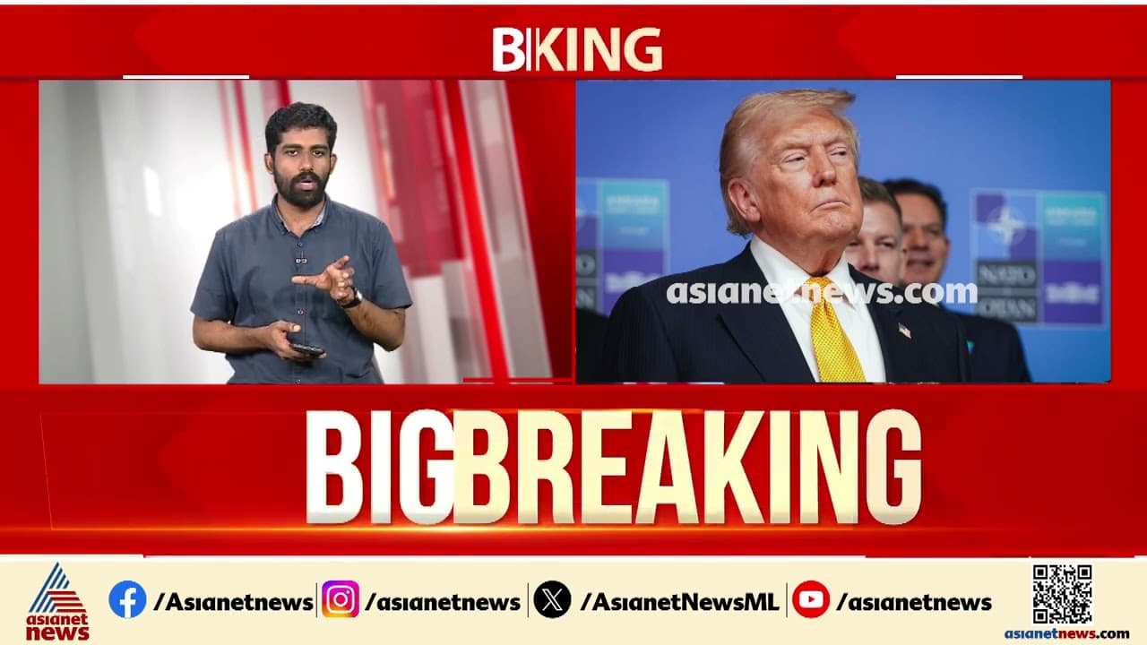 https://static.asianetnews.com/images/w-1280,h-720,format-jpg,imgid-external,imgname-image-d9bd29d6-431b-4ae8-b26b-b755d8bd036e.jpg