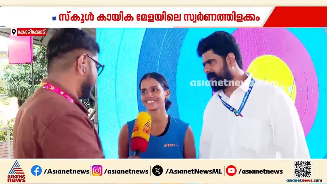 'ഒരു വുഷു കുടുംബ യൂണിറ്റ്'; മെഡൽ തിളക്കത്തിൽ ആലിന് പിന്നിൽ ആ കൗതുകവും