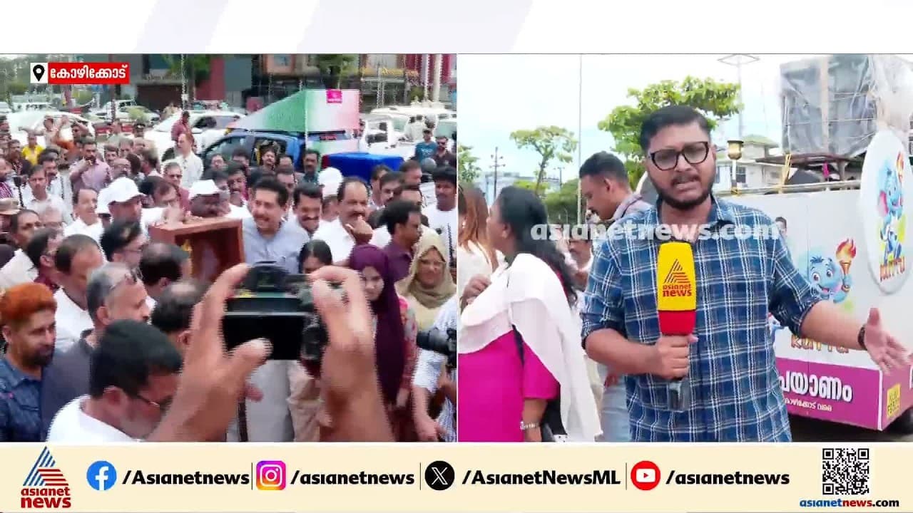 68-ാമത് സംസ്ഥാന സ്കൂൾ കായികമേള; സ്വർണക്കപ്പിനും ദീപശിഖയ്ക്കും ആവേശോജ്വല സ്വീകരണം