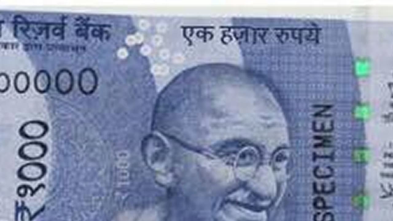 ಹೊಸ 1000ರೂ.ನೋಟು ವೈರಲ್ | New Note Of 1000 Rupees Note Goes | Asianet ...