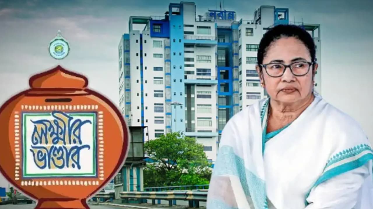 💵মার্চ থেকে বন্ধ হয়ে যাবে লক্ষ্মীর ভাণ্ডার পুরনো অ্যাকাউন্ট💵 - ShareChat