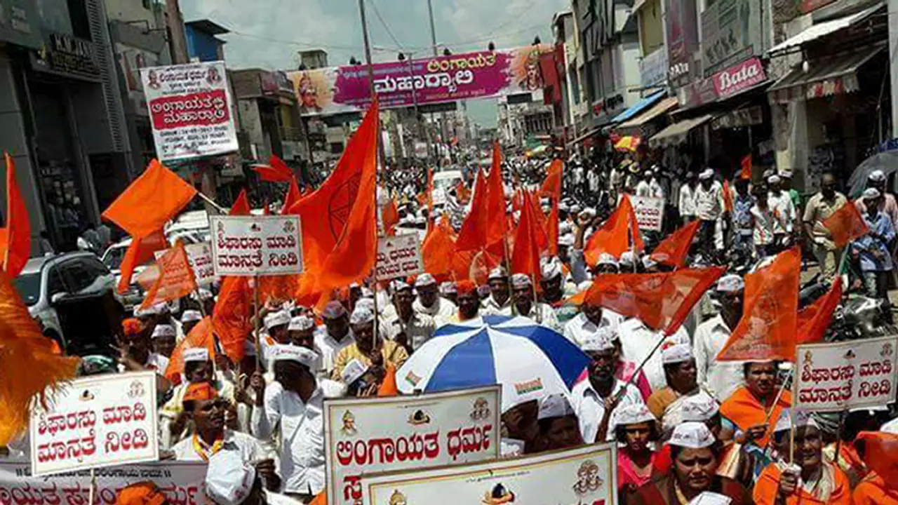 ವಿರೋಧದ ನಡುವೆಯೇ ಪ್ರತ್ಯೇಕ ಲಿಂಗಾಯತ ಧರ್ಮಕ್ಕೆ ಅಸ್ತು ಎಂದ ಸಿಎಂ ವಿರೋಧದ ನಡುವೆಯೇ ಪ್ರತ್ಯೇಕ ಲಿಂಗಾಯತ ಧರ್ಮಕ್ಕೆ ಅಸ್ತು ಎಂದ ಸಿಎಂ