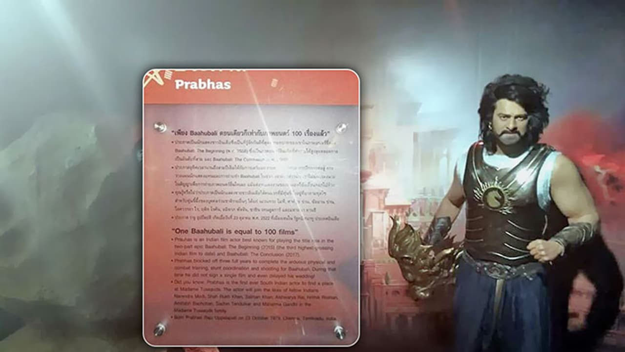 In Pics: Prabhas’ amazing Madame Tussauds wax statue is going viral In Pics: Prabhas’ amazing Madame Tussauds wax statue is going viral